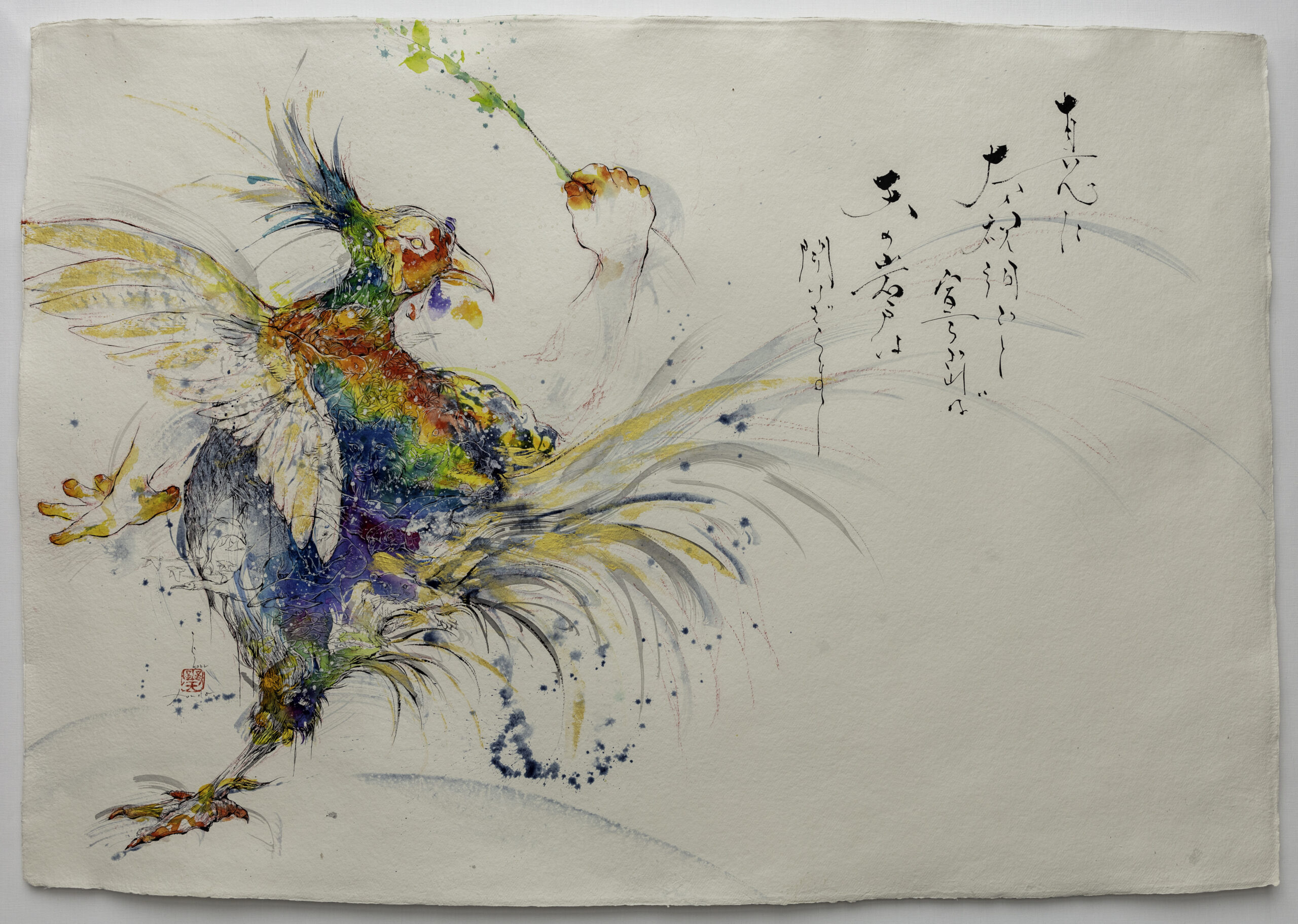 schilderij Chihiro Kondo